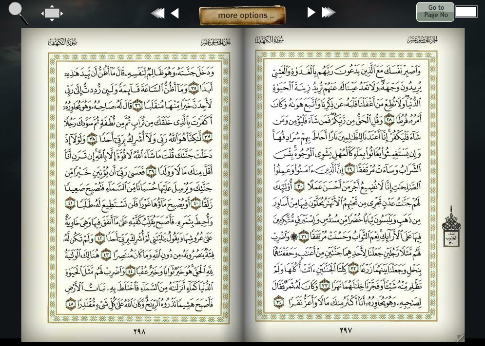 Il Corano in una applicazione Flash