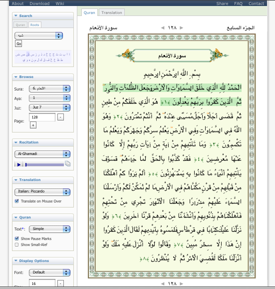 Tanzil: applicazione per leggere il Corano online  Religione 2.0 - L'ora  di religione nell'era digitale